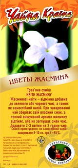 Цветы жасмина