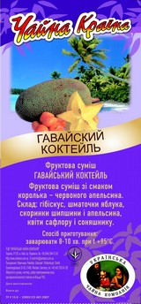 Гавайский коктейль