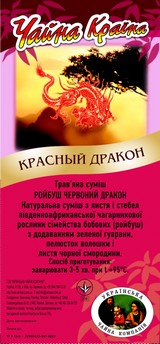 Красный дракон