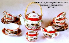 Чайный сервиз «Красный павлин»