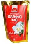 Солнце Китая зеленый чай с жасмином