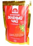 Солнце Китая зеленый чай с клубникой