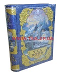 SunGardens Чайная книга (Зима) Том №4